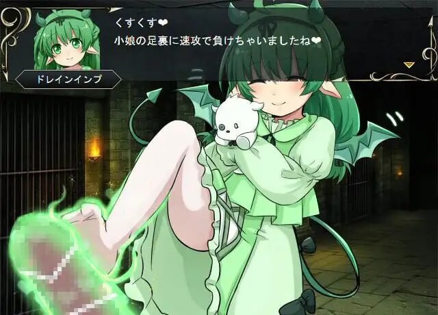 魅魔战记 サキュバス戦記 官方中文版 PC端 官中版 预览图