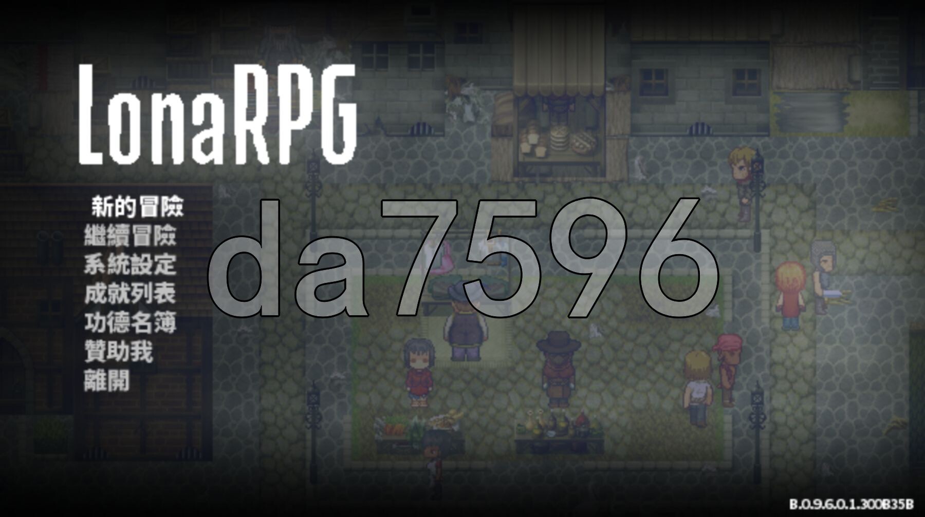 洛娜的世界 LonaRPG v0.9.6.0.1 Beta PC端 官中高清版 预览图