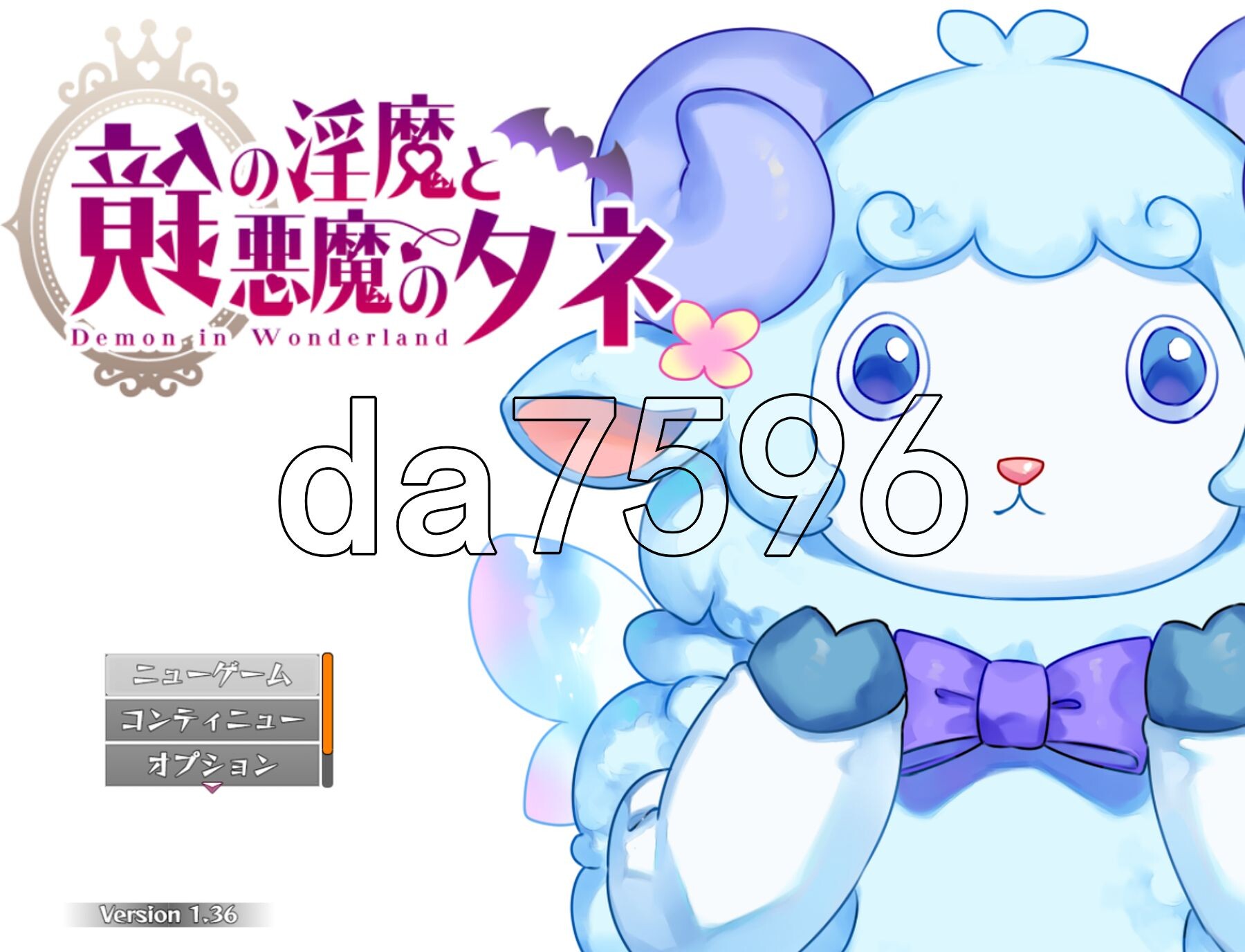 镜中魅魔与恶魔之种 鏡の魅魔と悪魔のタネ v1.36 PC端 AI汉化完整版 预览图
