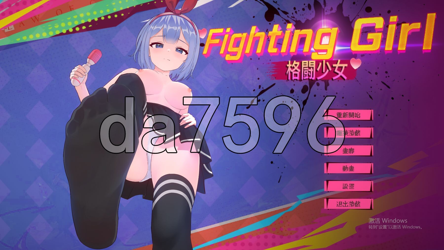格斗少女 格鬥少女 ファイティングガール PC端 官中更新版 预览图