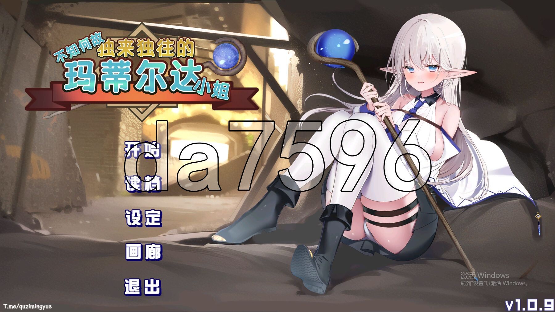 不知何故独来独往的玛蒂尔达小姐 なぜかぼっちのマチルダさん! v1.0.9 PC端 官中高清版 预览图