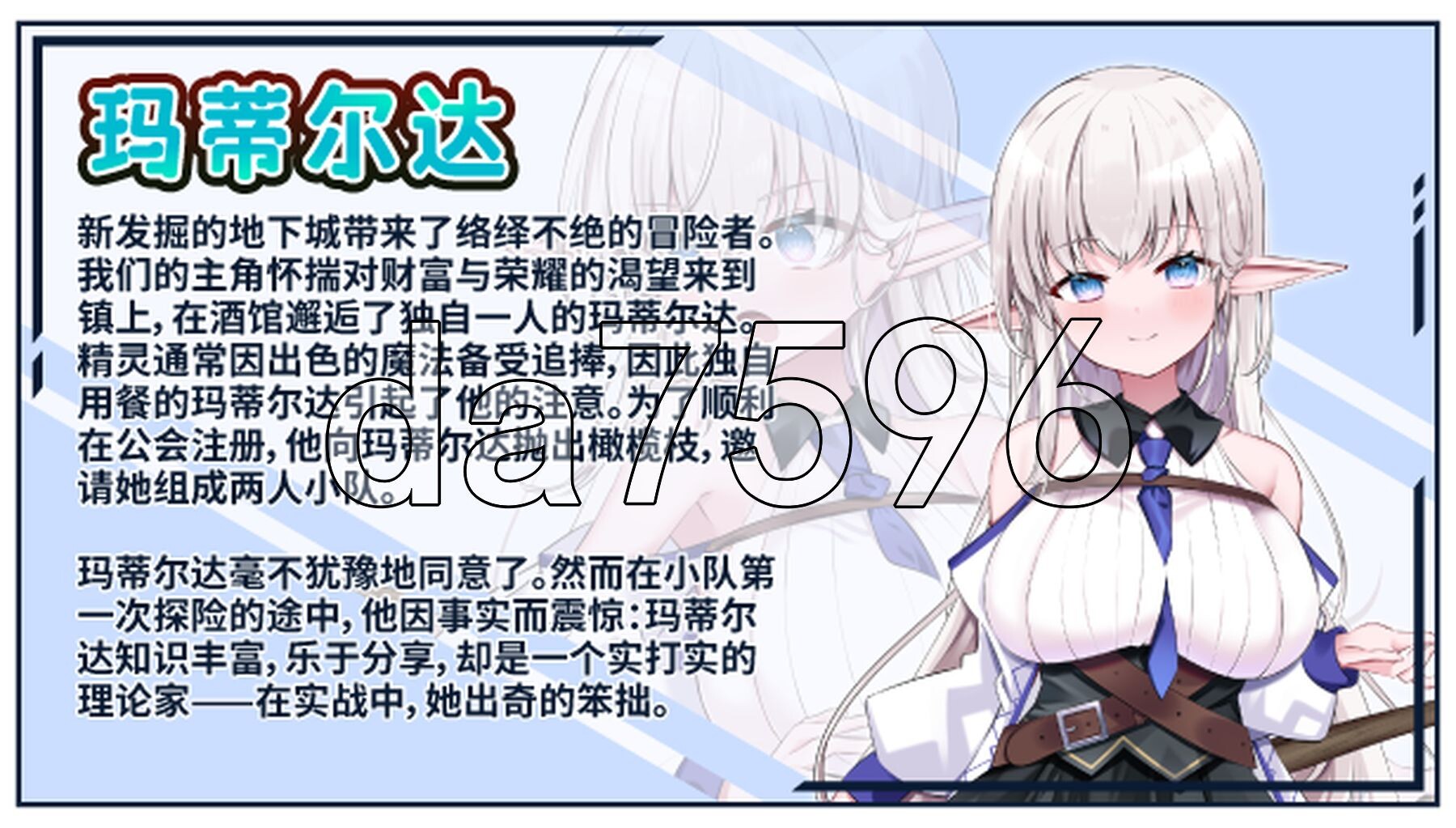 不知何故独来独往的玛蒂尔达小姐 なぜかぼっちのマチルダさん! v1.1.0 PC端 STEAM官中步兵版 预览图