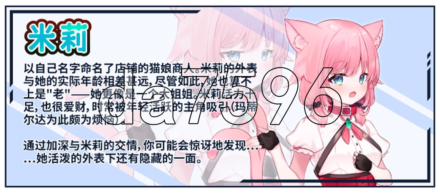 不知何故独来独往的玛蒂尔达小姐 なぜかぼっちのマチルダさん! v1.1.0 PC端 STEAM官中步兵版 预览图