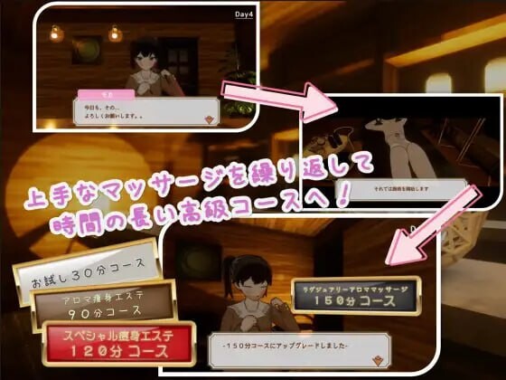 Feelin' Click 官方中文版 PC端 官中完整版 预览图