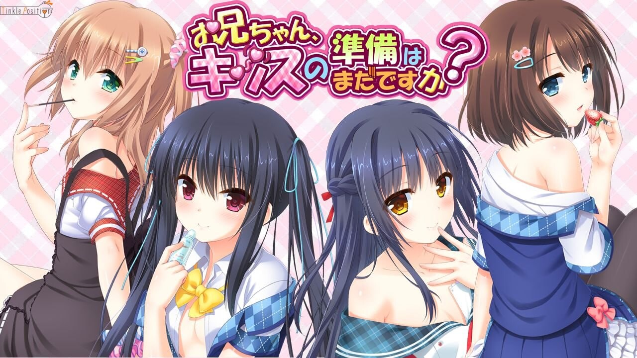 哥哥，还没准备好接吻吗？ お兄ちゃん、キッスの準備はまだですか？中文汉化版 PC端 预览图