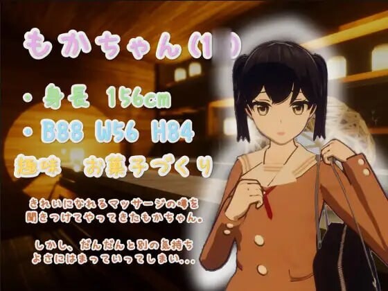Feelin' Click 官方中文版 PC端 官中完整版 预览图