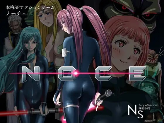 银河的终焉 NOCE v1.4.0 官方中文版 PC端 官中版 预览图