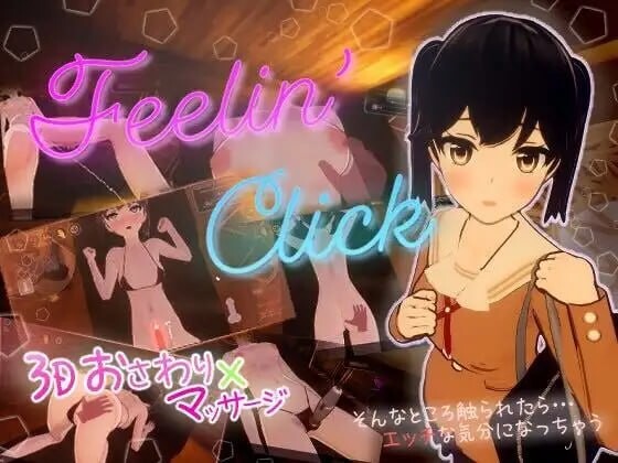 Feelin' Click 官方中文版 PC端 官中完整版 预览图