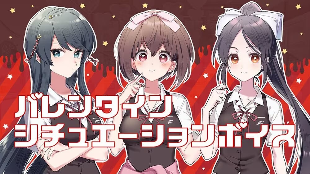 这份恋情、予以保留、その恋、保留につき、中文汉化版+情人节小剧场 PC端 预览图