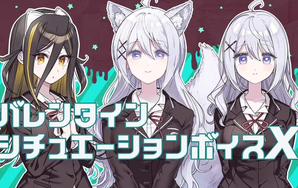 这份恋情、迎来終焉。その恋、终焉につき、中文汉化版+情人节小剧场X PC端 预览图