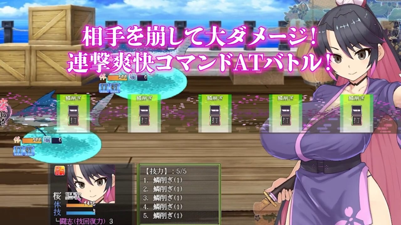 樱御前 桜御前 v1.10 PC端 AI汉化版 预览图