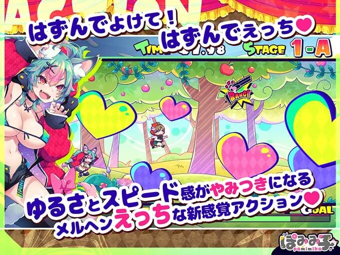 はずんでどっぴゅん☆狼とメスイキ赤ずきん! 机翻汉化版 PC端 AI汉化版 预览图