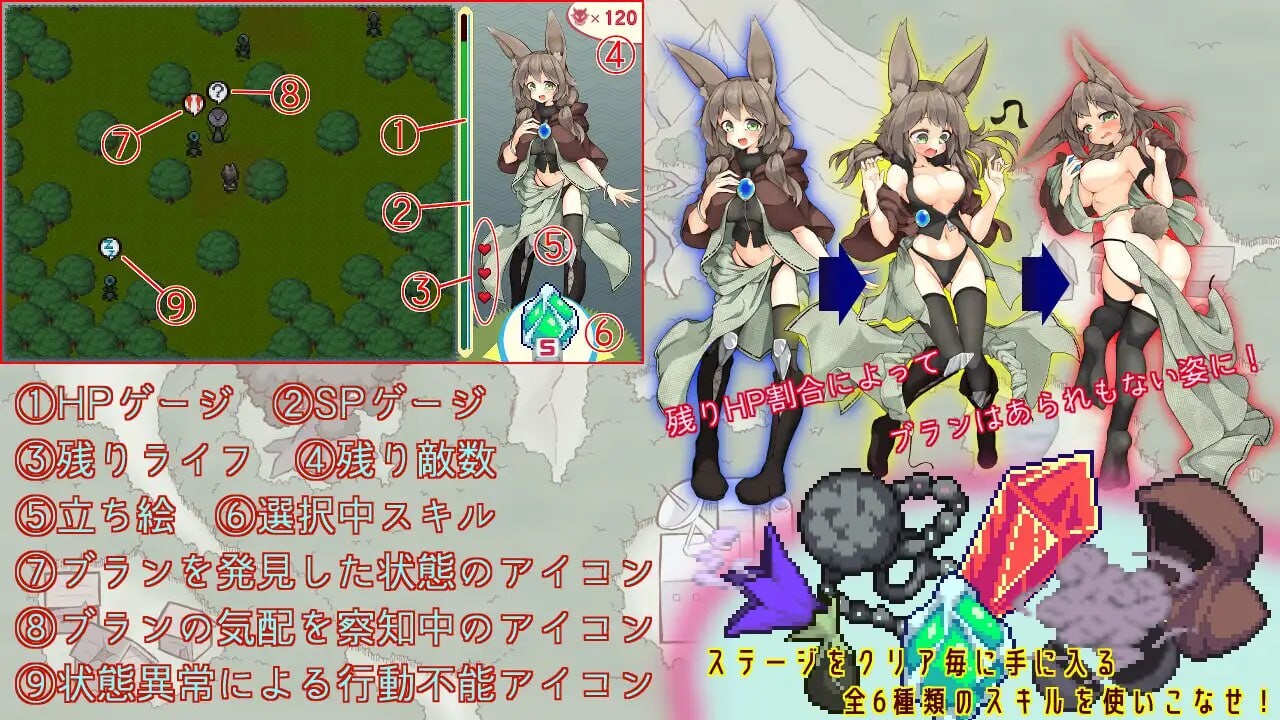 ヴォーパル·バニーテール 中文汉化版 PC端 预览图