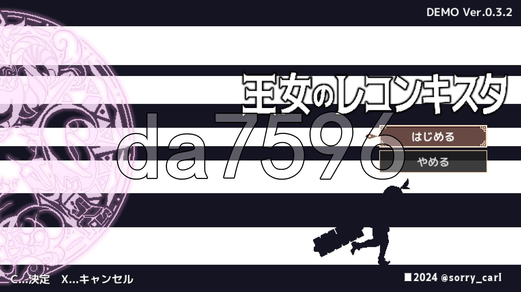 王女的复国计划王女のレコンキスタ V0.32端 PC端 AI汉化版 预览图