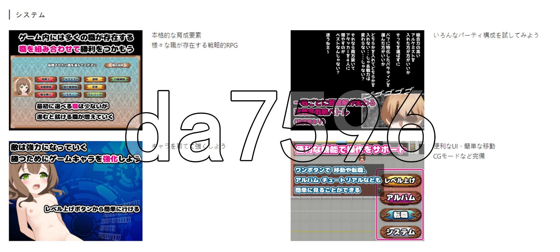 街角性地狱~胜了就可以和谁互动的城市~ まちかど性地獄 ～勝ったら誰とでもヤれる街～ v1.0 双端 AI汉化完整版 预览图