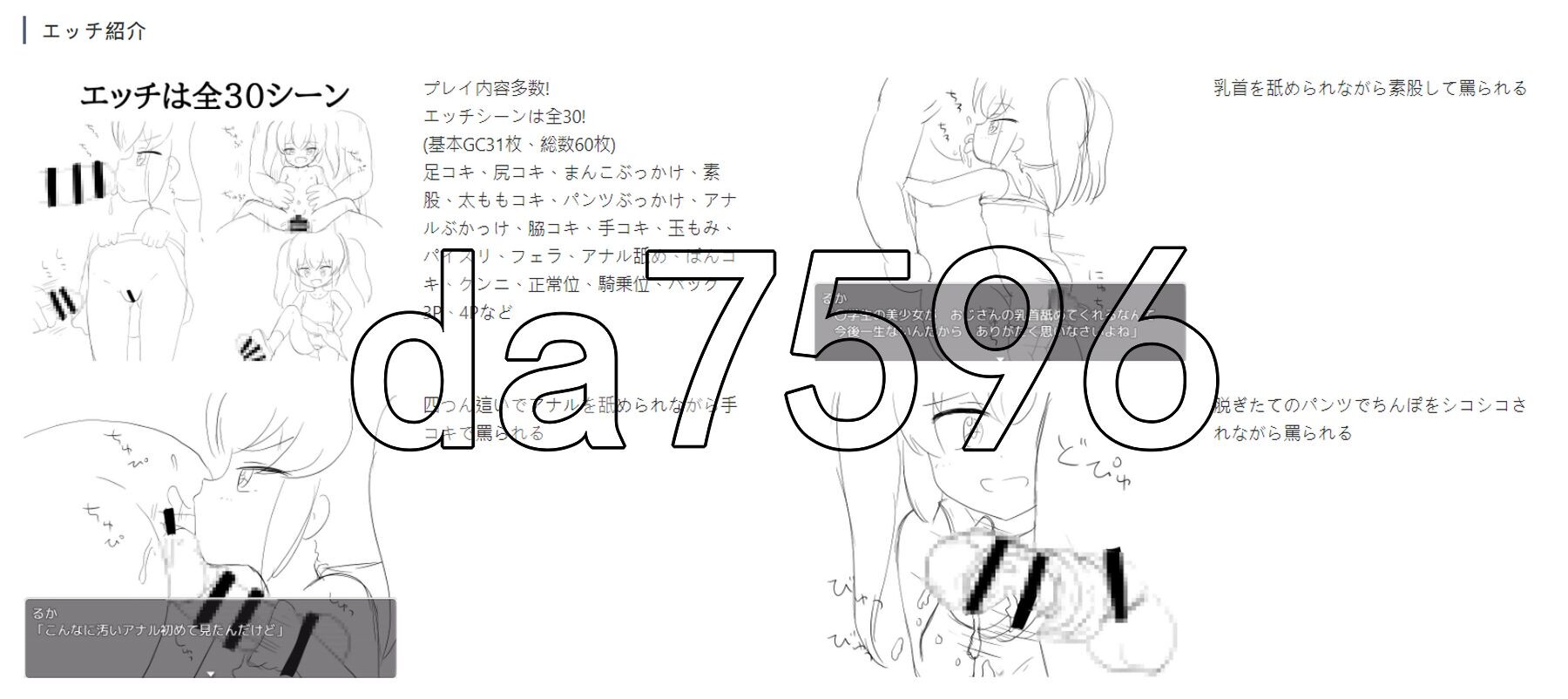 大叔全部向我画面素材！ 催○メ○ガキRPG ドMおじさんは全員私で画面素材しなさい! v1.0 双端 AI汉化版 预览图