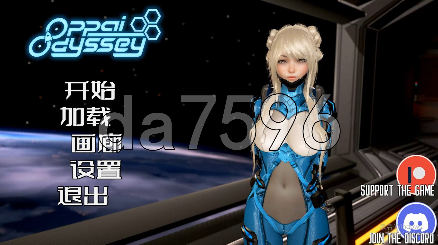 奥派奥德赛欧派奥德赛0.Ver0.4.5 双端 汉化版 预览图