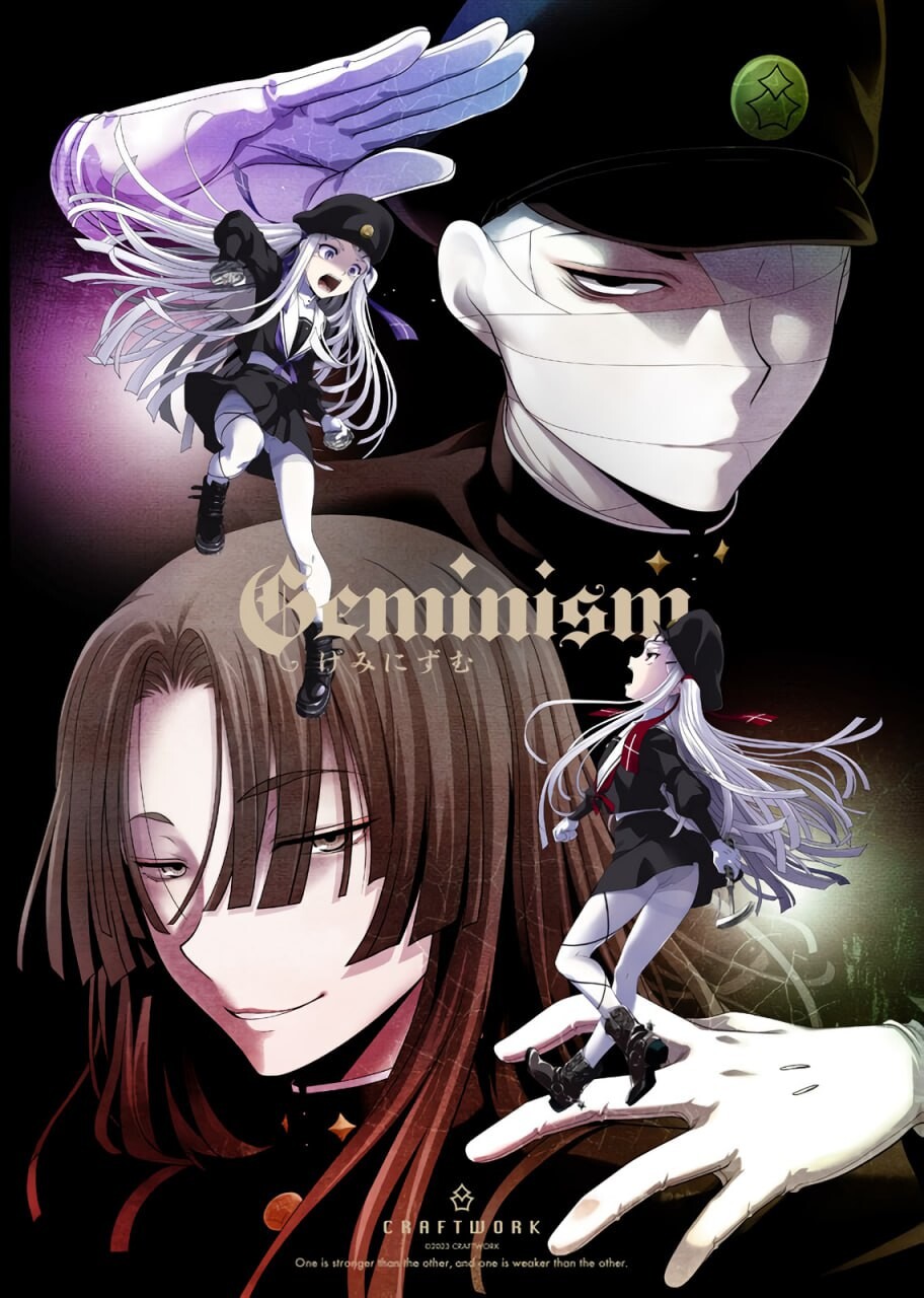 Geminism 〜げみにずむ〜 v1.0.30 官方中文版 PC端 官中版 预览图