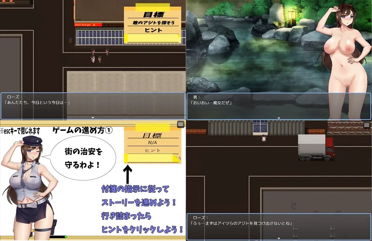 淫狱搜查官玫瑰 淫獄捜査官ローズ v1.0 双端 AI汉化版 预览图