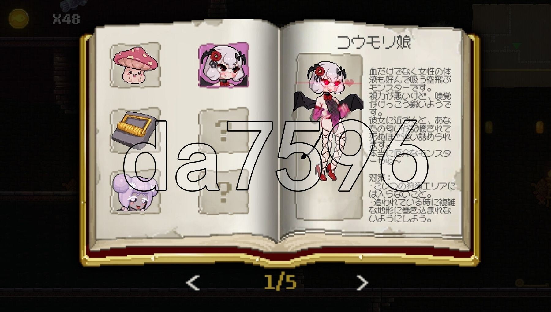 隐匿在欲望之城的异世界 欲望の城に隠された異世界 v1.0.7 PC端 官中版 预览图
