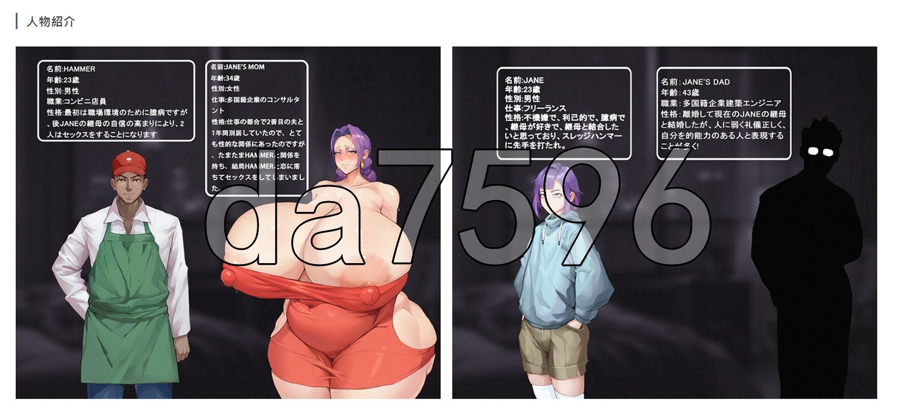 NTR/新作] 母猪人妻，被播种怀孕1 雌豚人妻,孕ませられる1 官中版 【游戏语音】：中文 【文件说明】：※多空转 预览图