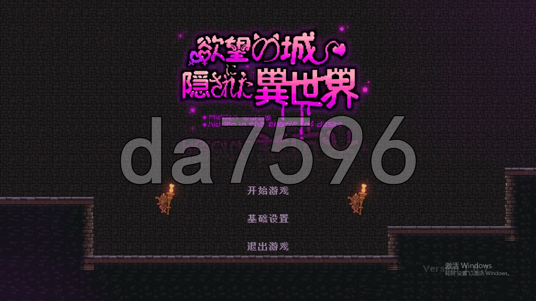 隐匿在欲望之城的异世界 欲望の城に隠された異世界 v1.0.7 PC端 官中版 预览图