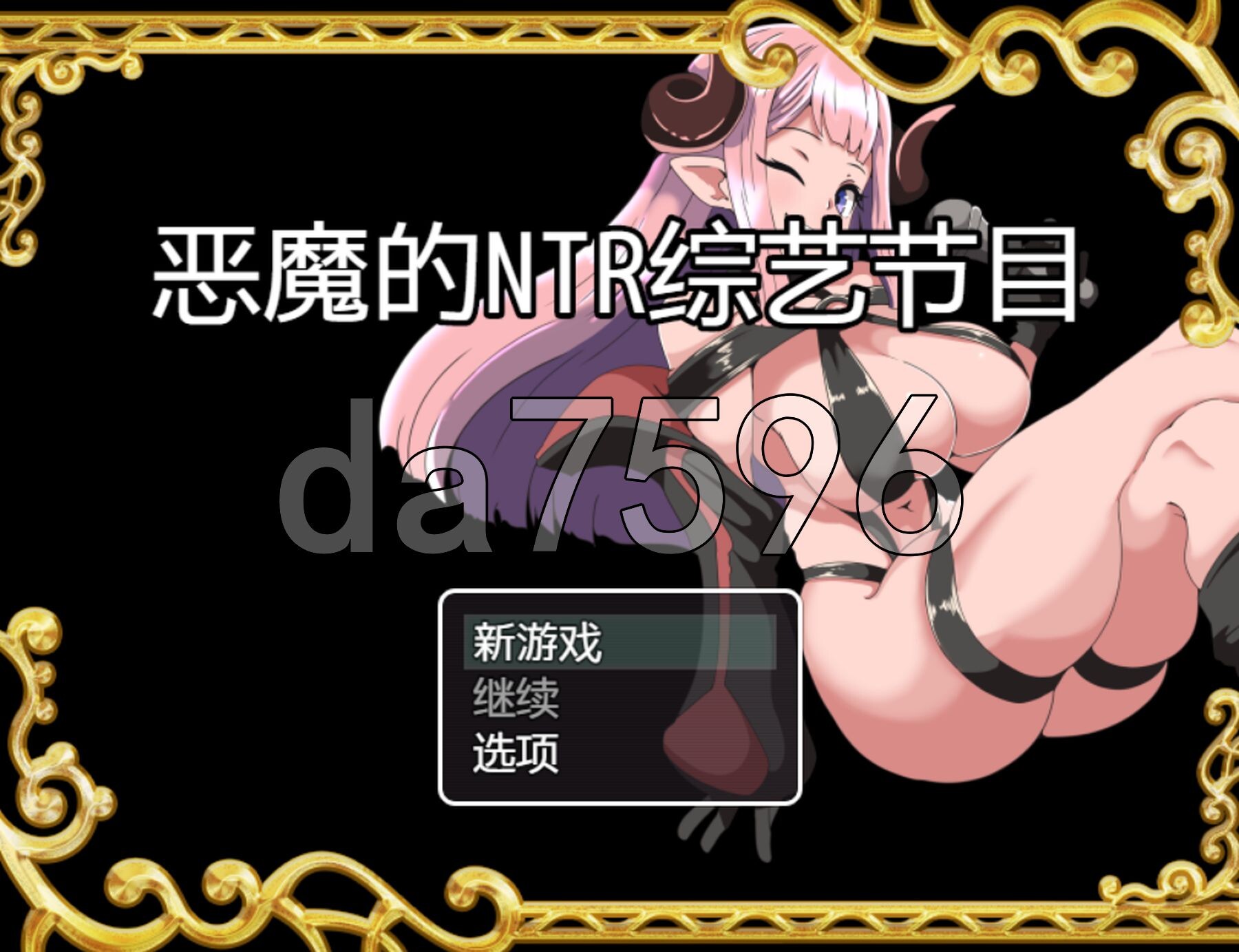 新安卓] 恶魔的 NTR 综艺秀 クイズ! YES or NO!～悪魔の寝取られバラエティショー～ V1.0 PC+安卓 AI汉化版 【游戏语音】：中文 【文件说明】：※多空转 预览图
