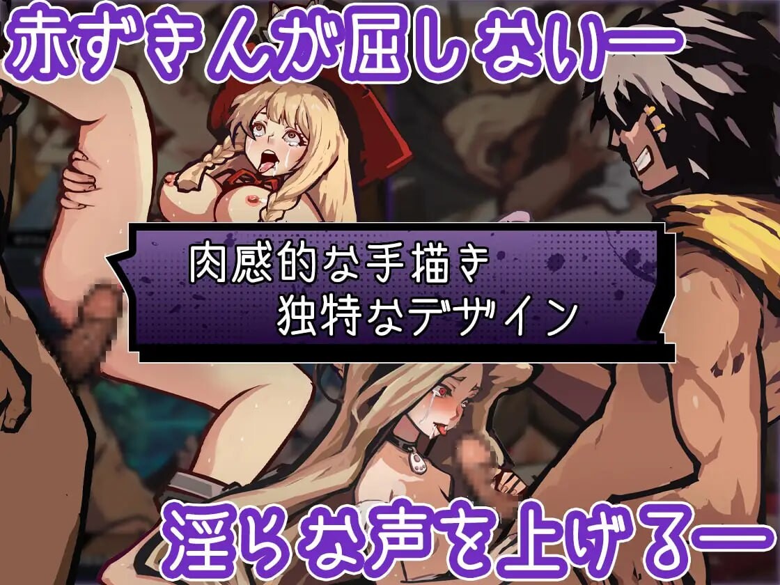 鸡巴加农炮 コックキャノン PC端 官中版 预览图