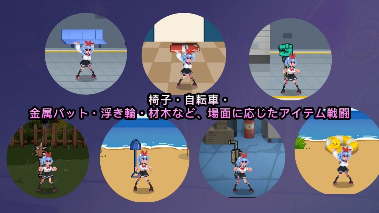 格斗少女 ファイティングガ PC端 官中版 预览图