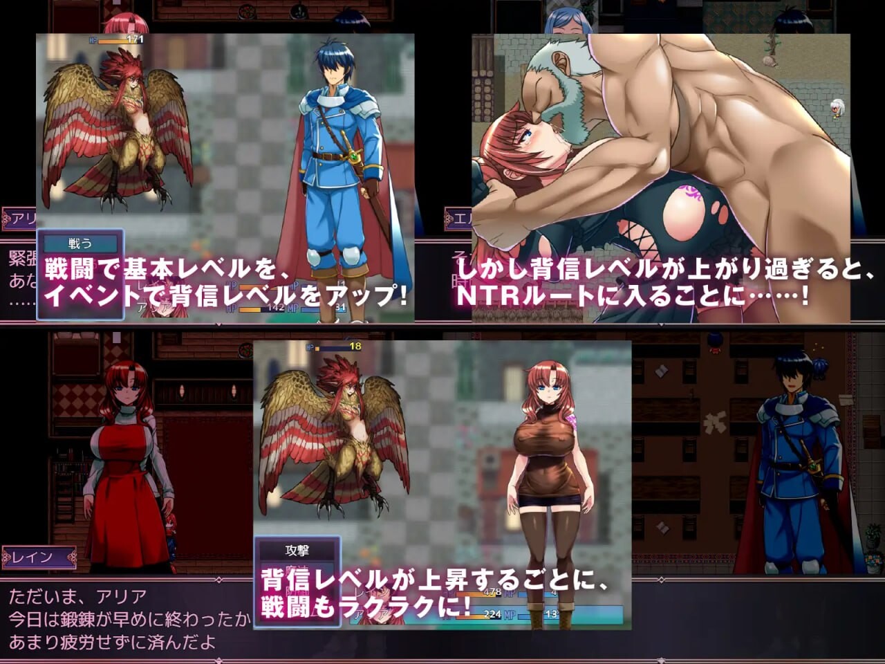 NTR背信之淫纹 背信の淫紋 v1.01 PC端 AI汉化完整版 预览图