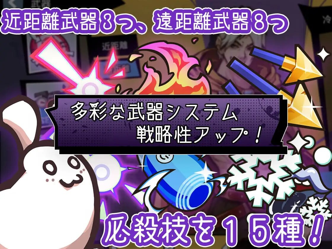 鸡巴加农炮 コックキャノン PC端 官中版 预览图