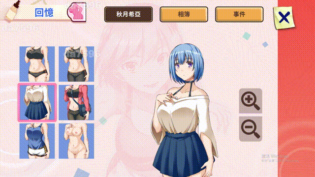 美少女专属按摩师美少女專屬按摩師 V1.7.9 PC端 官中高清版 预览图