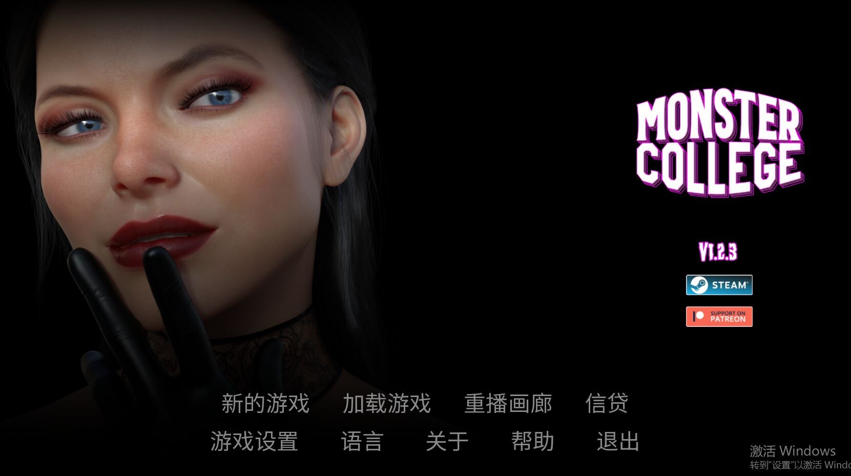 怪物学院 Monster College v1.2.3 官方中文完结作弊版+攻略M PC端 官中版 预览图