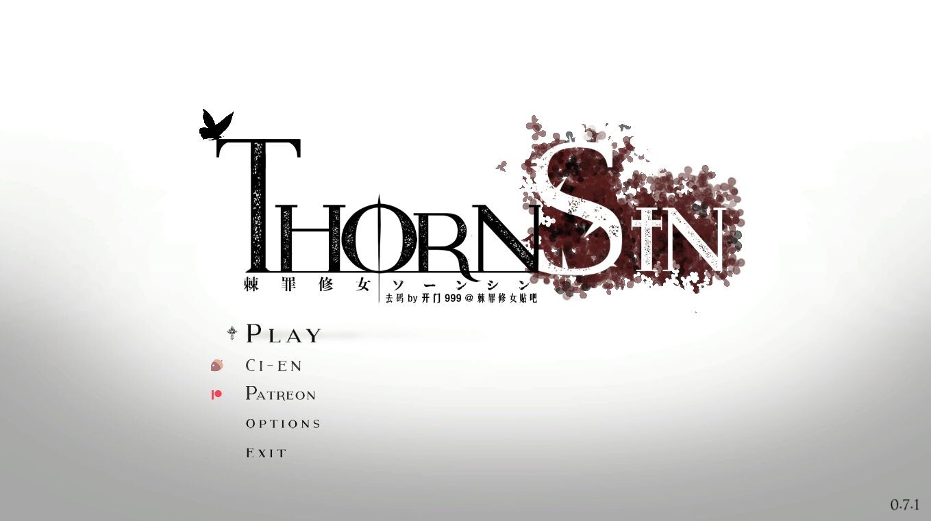 亚洲风ACT/动态/去码版] 棘罪修女-伊妮莎 ThornSin V0.7.1 官方中文版 【游戏语音】：中文 【文件说明】：※多空转 预览图