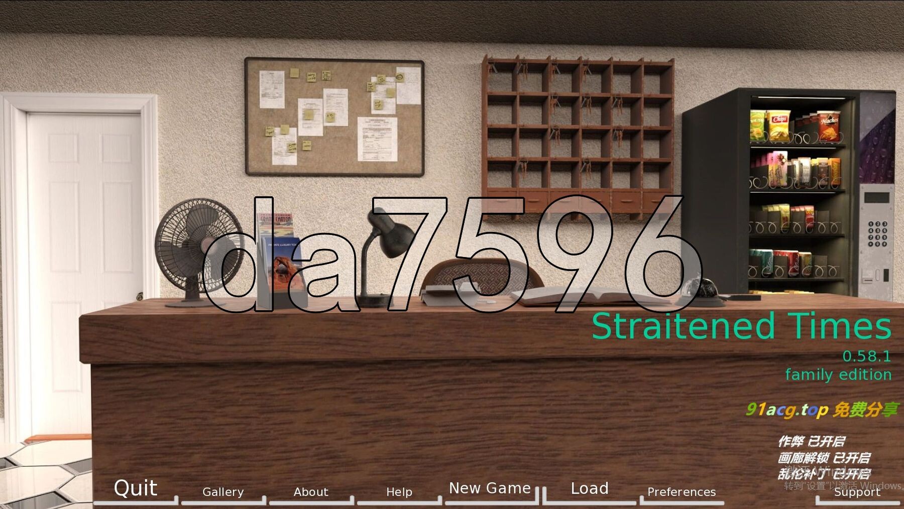 困难时期0.v0.58.1 AI汉化作弊版 PC端 AI汉化版 预览图