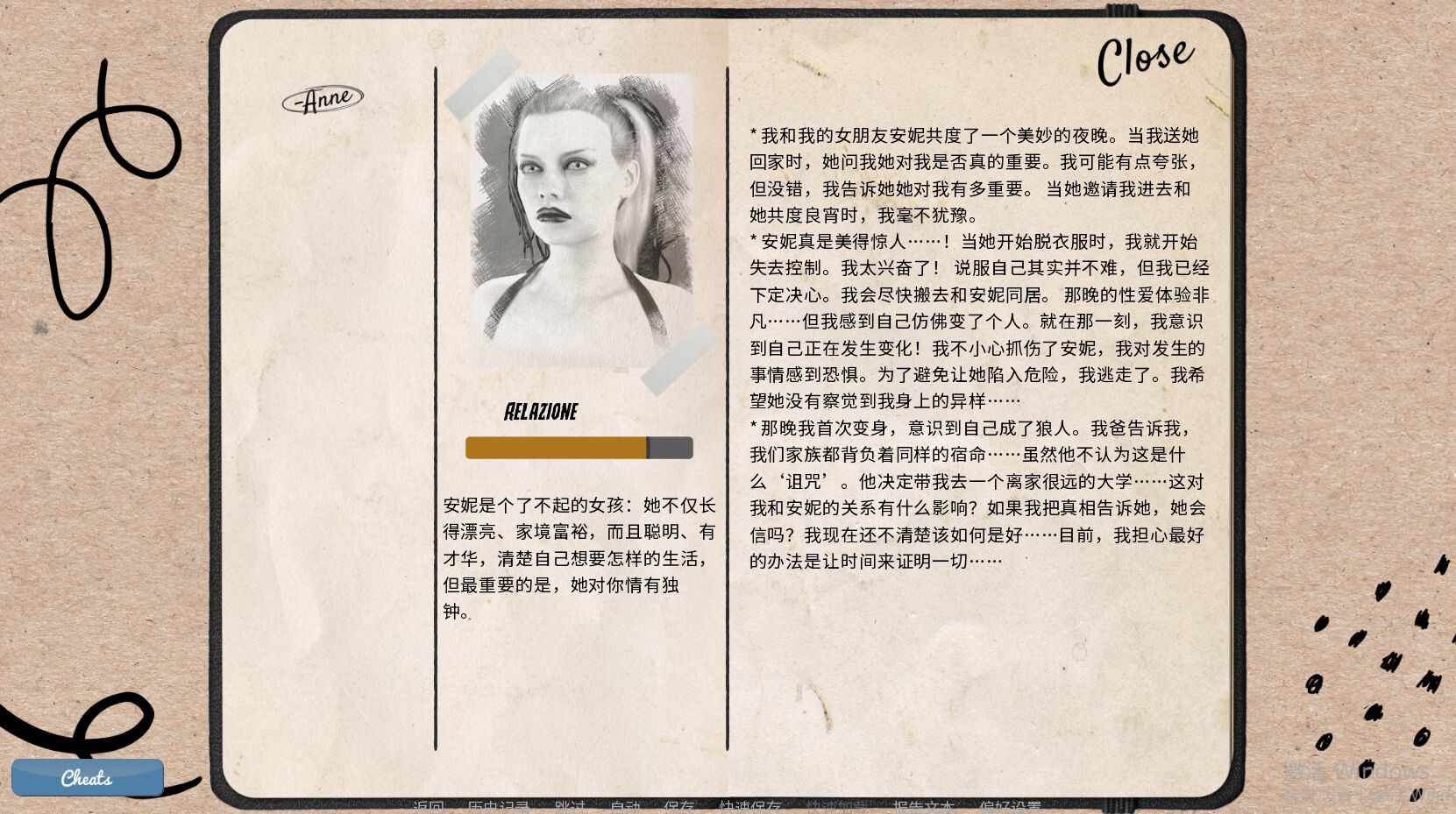 怪物学院 Monster College v1.2.3 官方中文完结作弊版+攻略M PC端 官中版 预览图