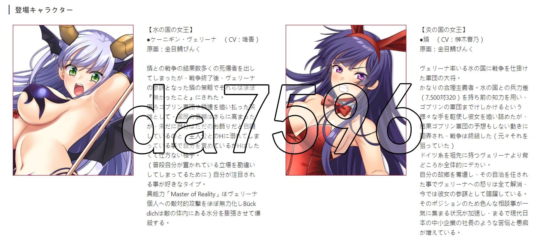 进军哥布林军团2 ～异兽军VS.入侵者～ 進軍ゴブリン軍団2 ～淫獣軍VS.INTRUDER～ PC端 AI汉化完整版 预览图