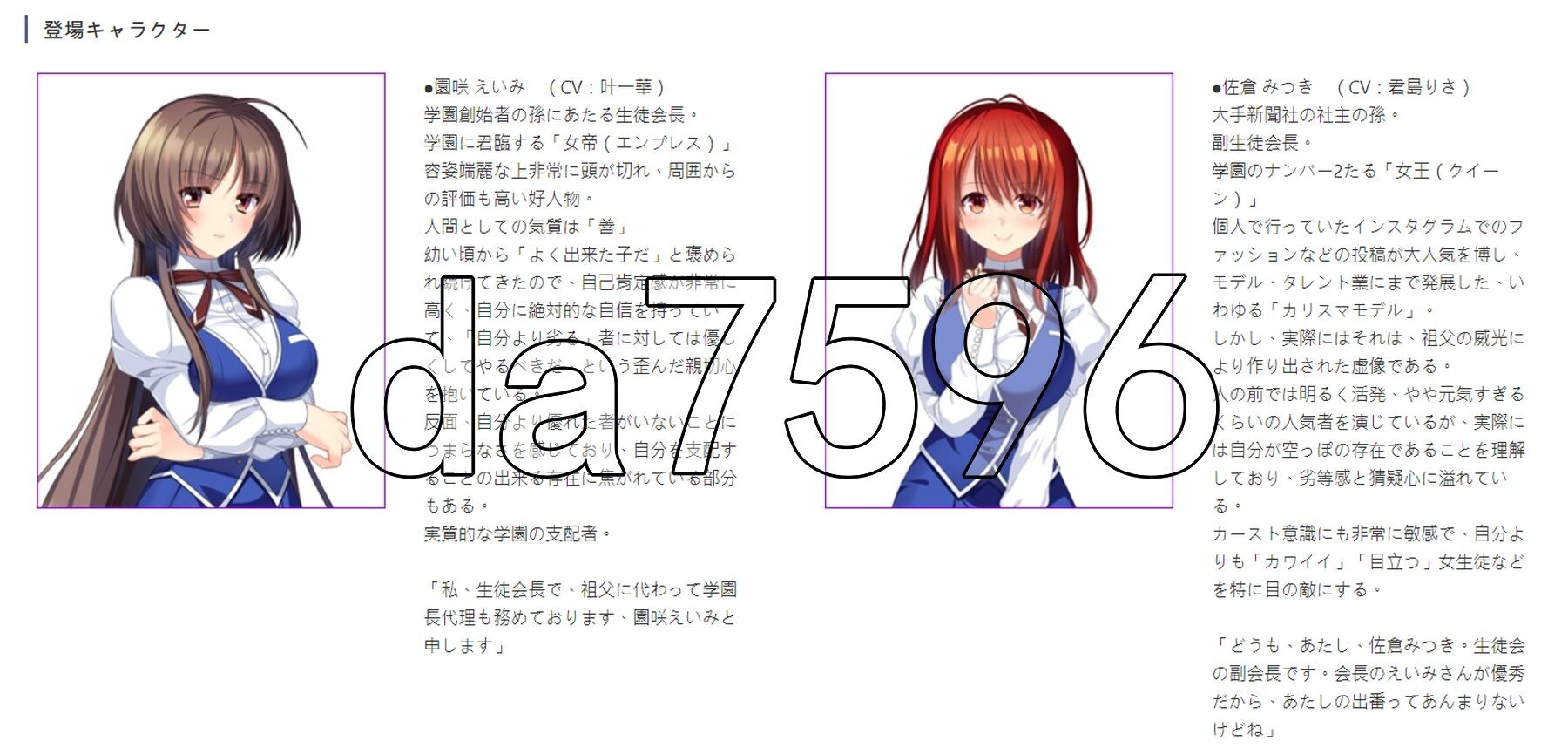 魔女狩猎的失禁学园 ～被束缚的千金圣水～ 魔女狩りの失禁学園 ～緊縛された令嬢の聖水～ PC端 AI汉化完整版 预览图