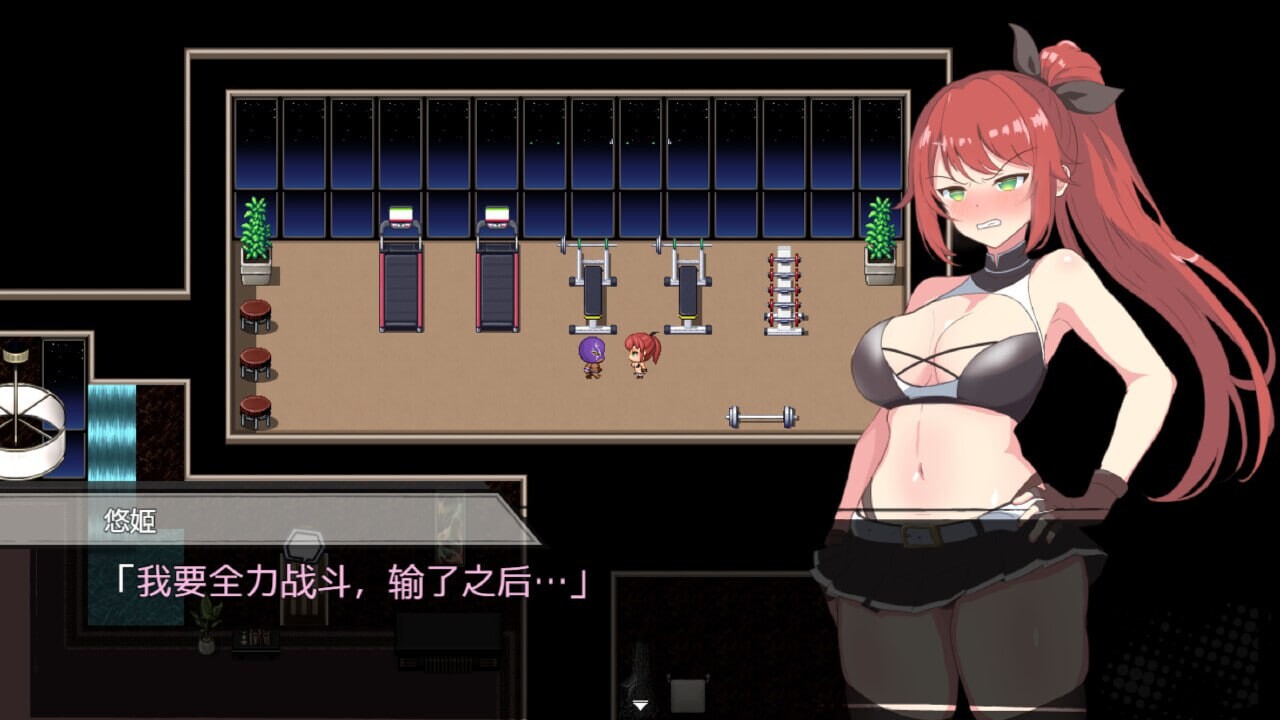 激战公主！危险日成长线的羞耻之战！v1.02 PC端 官中高清版 预览图