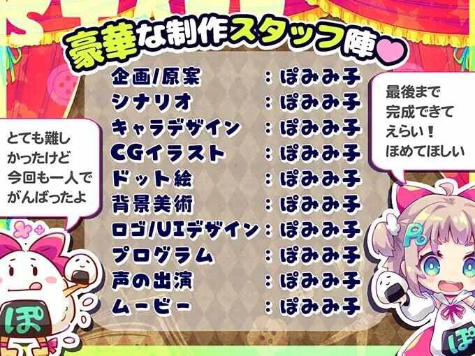 ACT汉化PC - 呜呜呜 ☆ 狼和女性骑头罩！ PC端 汉化版 预览图