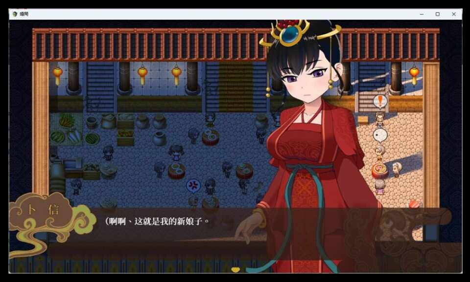 婚闹~Wedding Hazing~ V1.0 DL官方中文 PC端 官中完整版 预览图
