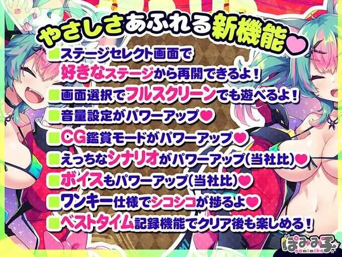 ACT汉化PC - 呜呜呜 ☆ 狼和女性骑头罩！ PC端 汉化版 预览图