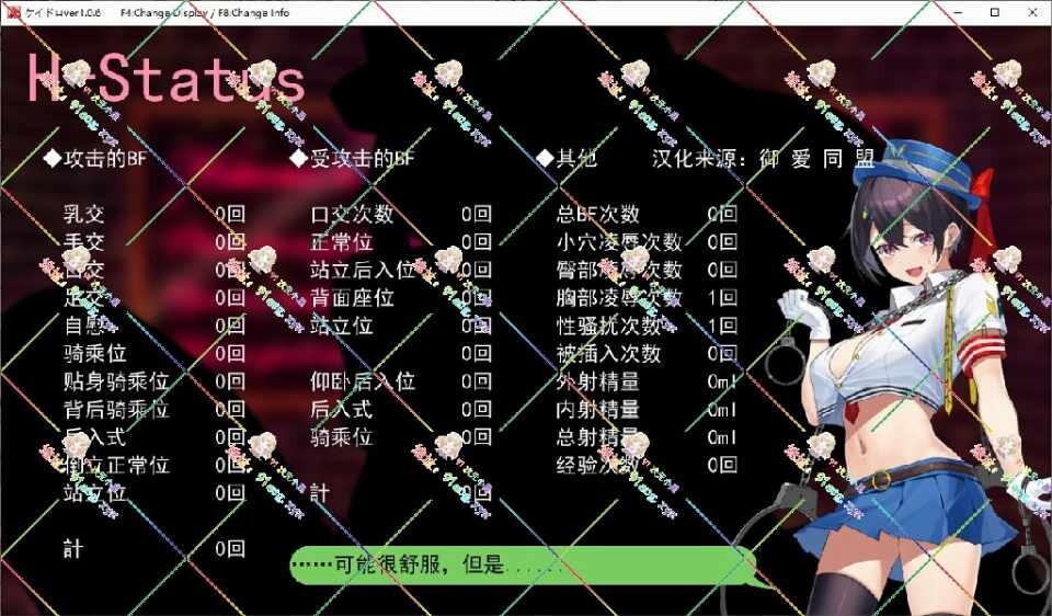 V1.06 PC端 汉化版 预览图