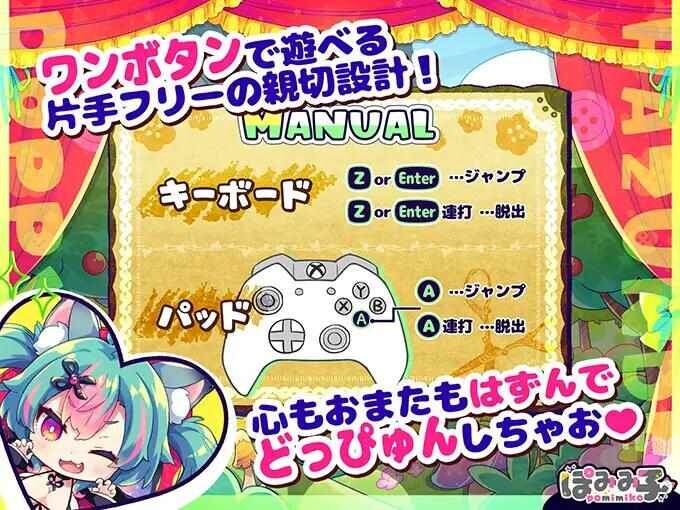 ACT汉化PC - 呜呜呜 ☆ 狼和女性骑头罩！ PC端 汉化版 预览图