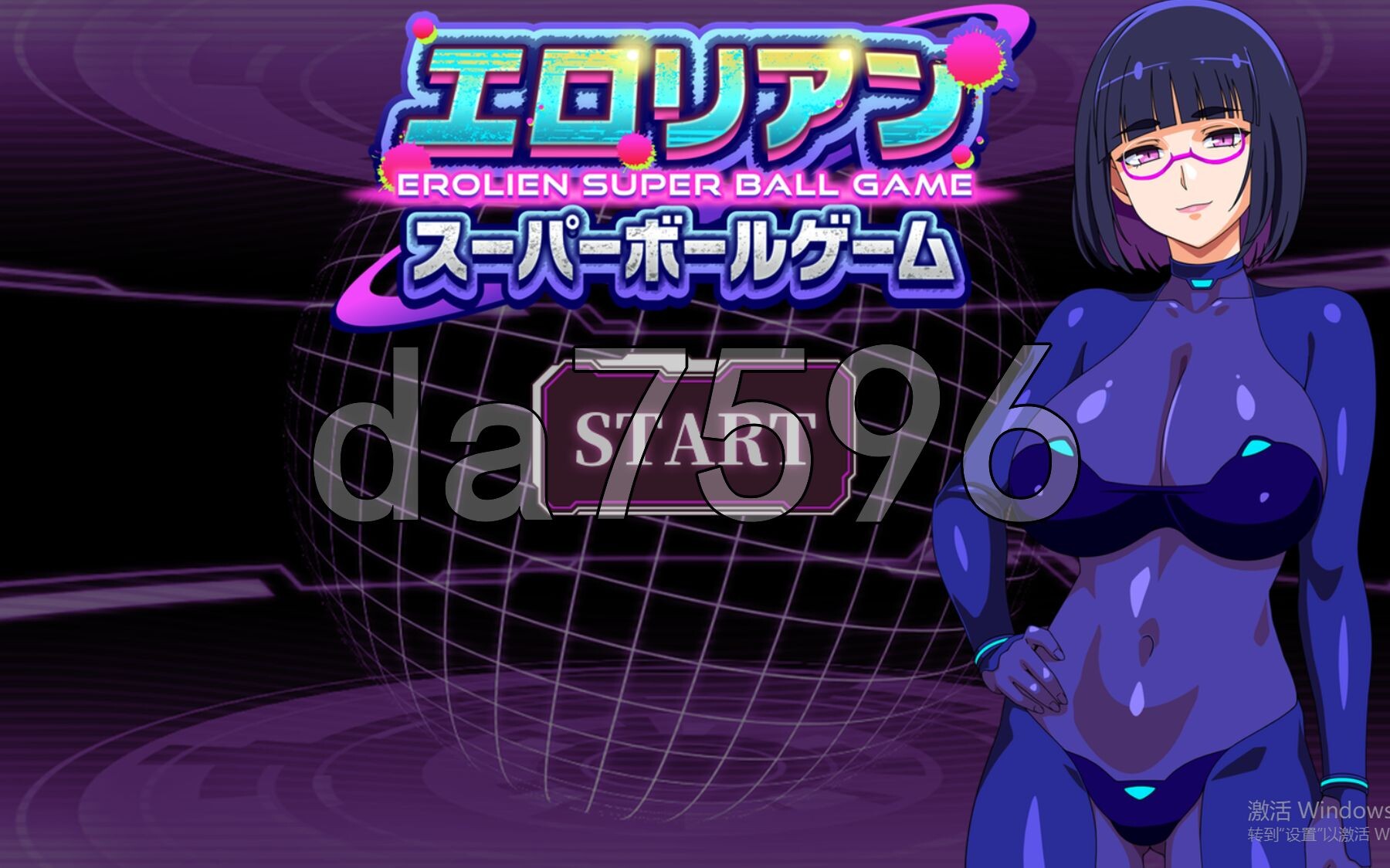 艾洛里安弹珠游戏 エロリアン スーパーボールゲーム 正式版 PC端 更新版 预览图