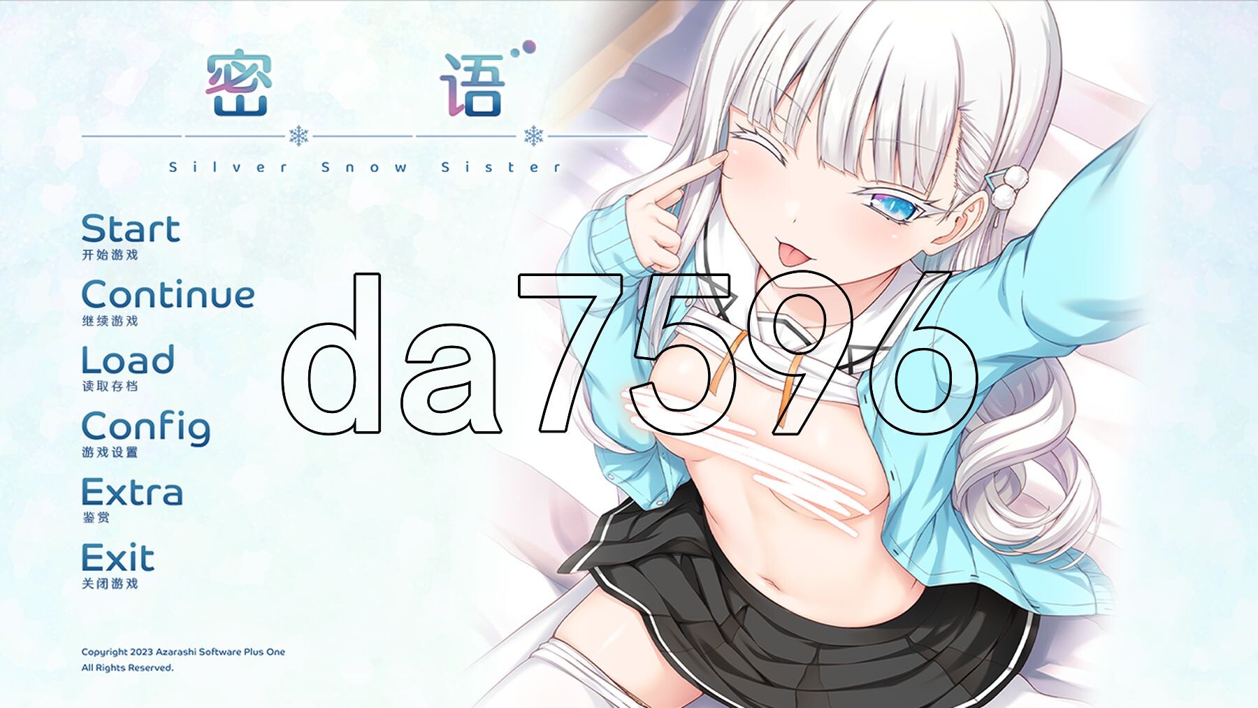爱语-银雪姐妹 アイコトバ-Silver Snow Sister 精翻汉化版 PC端 汉化完整版 预览图