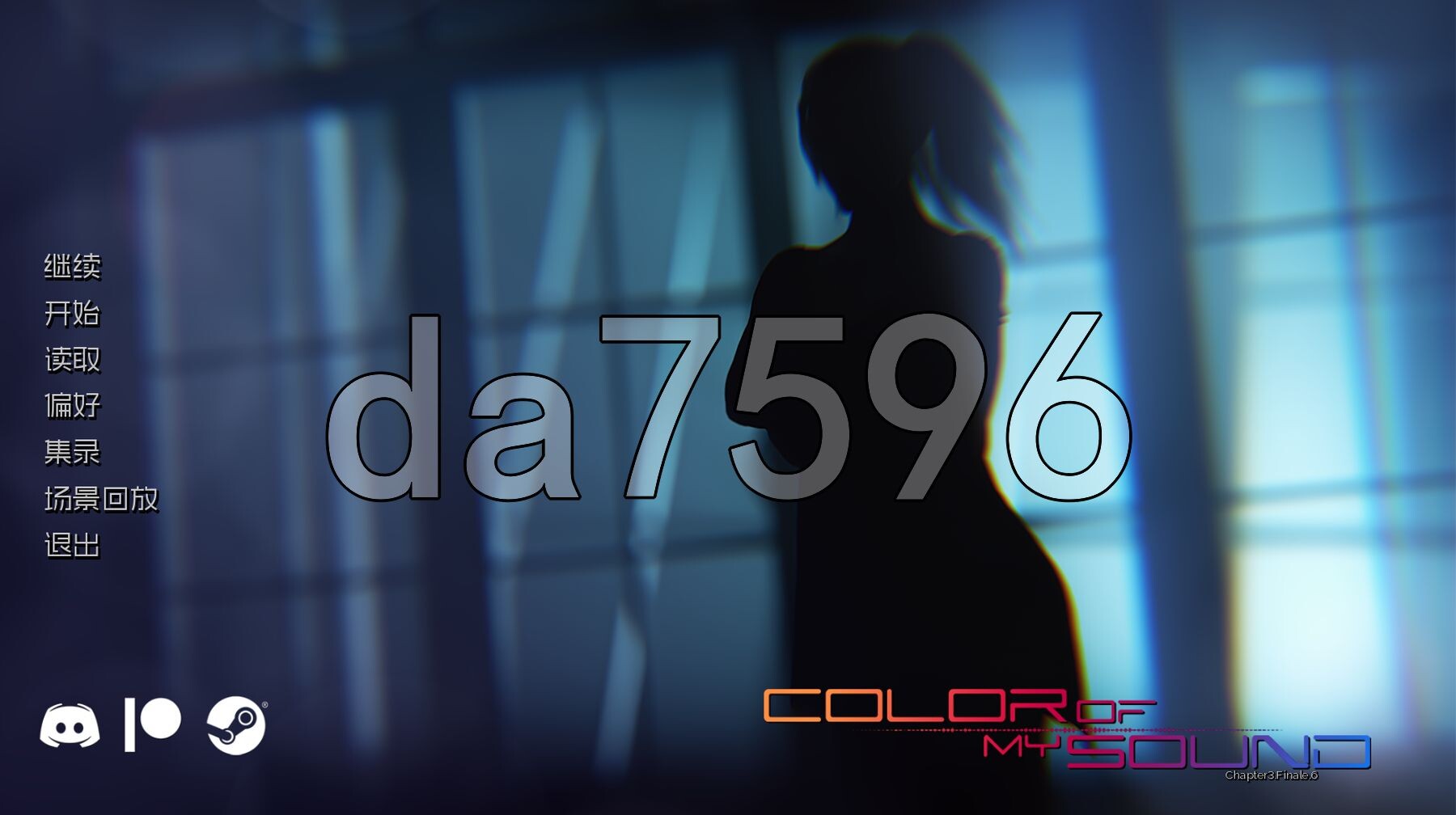 我声音的颜色 Color of My Sound Ch.3 F.6 最终章 PC端 汉化更新版 预览图