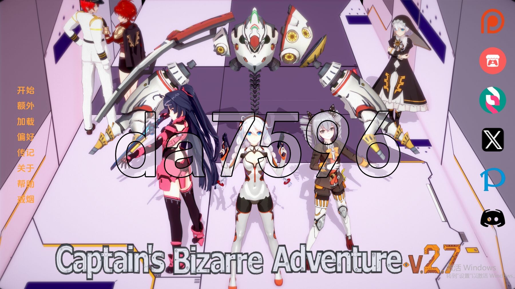 亚洲风SLG/动态/更新] 船长的奇妙冒险 Captains Bizarre Adventure v2.7 PC+安卓 汉化版 【游戏语音】：中文 【文件说明】：※多空转 预览图