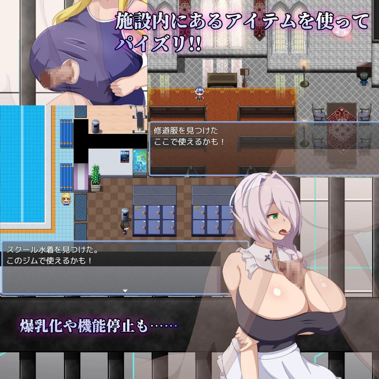 弱者矫正设施 弱者矯正施設 v1.01 PC端 AI汉化版 预览图