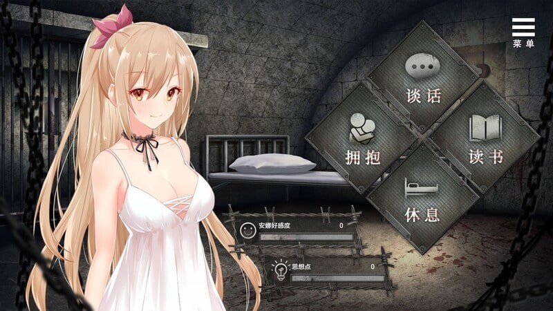 罪恶集中营 A Sinful Camp v1.2 PC+安卓 官方中文步兵版 双端 官中步兵 预览图